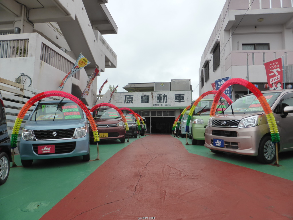 原自動車