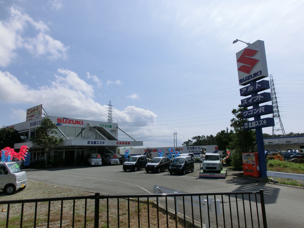 北部スズキ