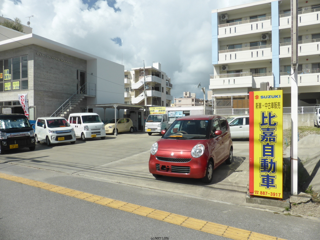 比嘉自動車