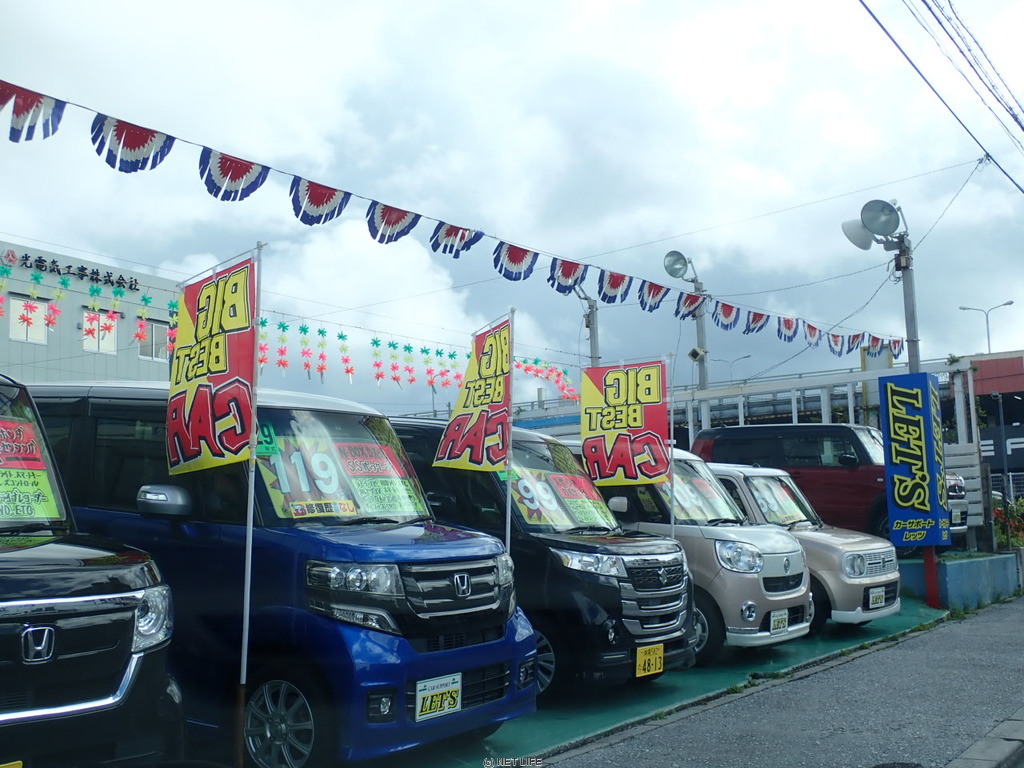 カーサポート　ＬＥＴ’Ｓ　２号店