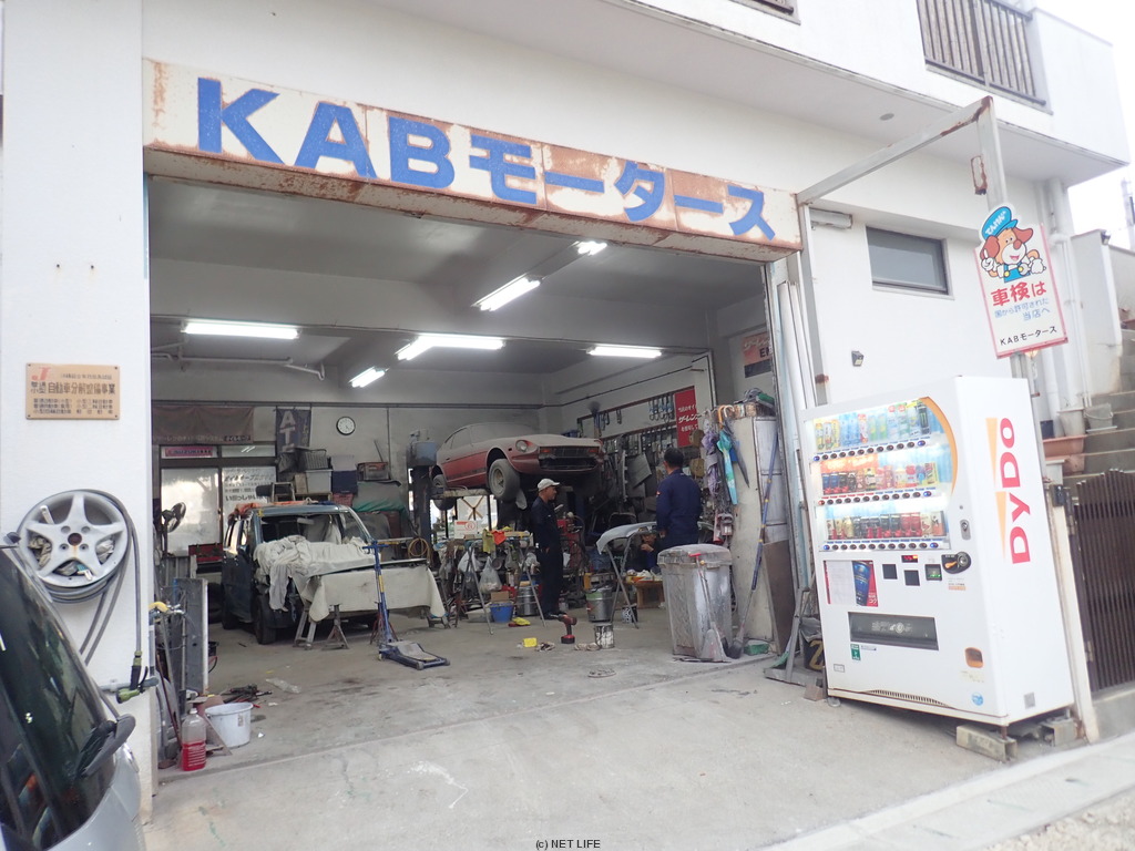 KABモータース