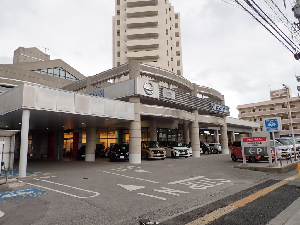琉球日産自動車株式会社　南風原店