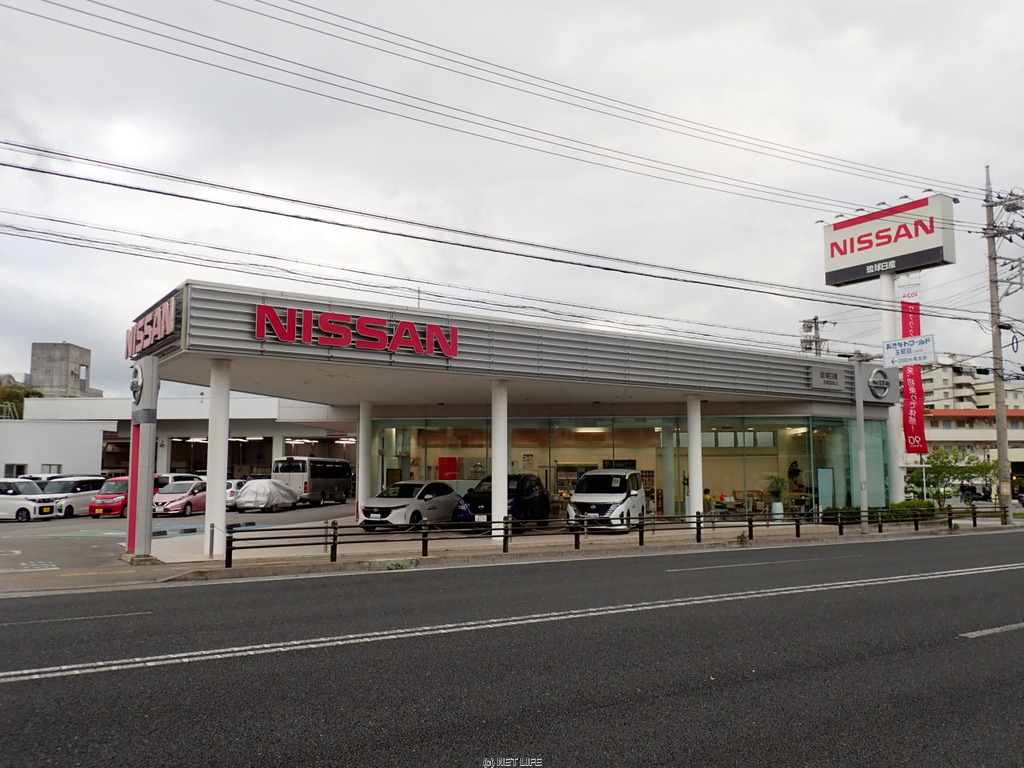 琉球日産自動車株式会社 那覇国場店