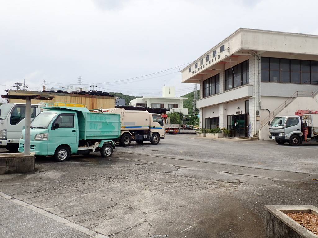 有限会社　照屋自動車
