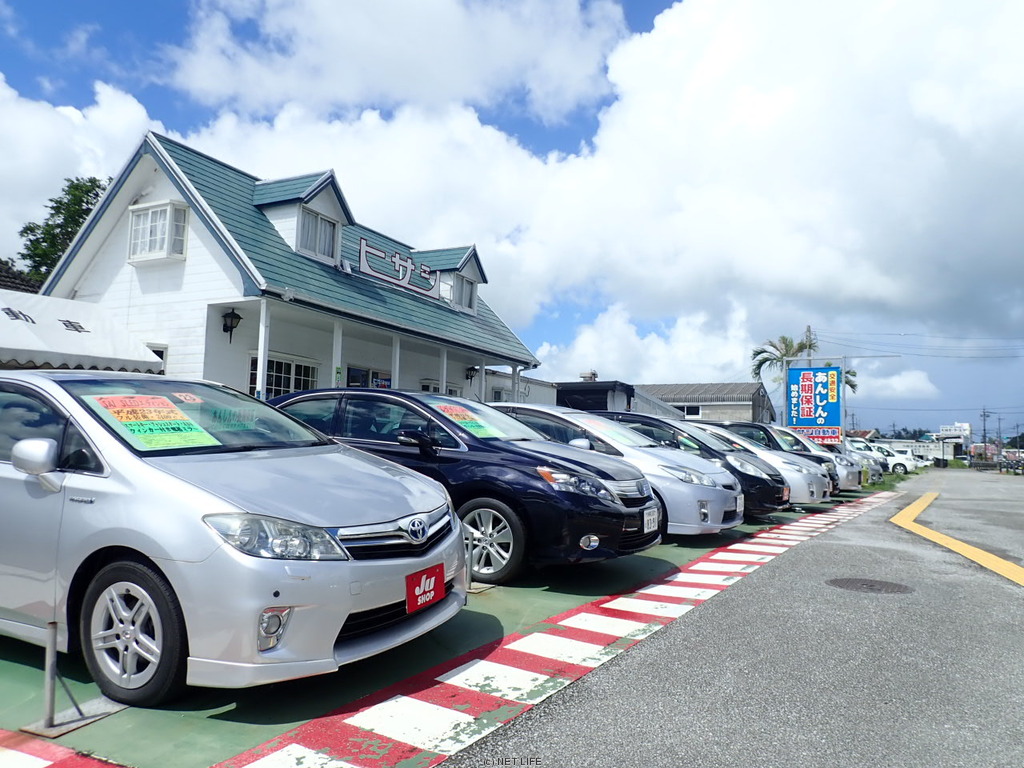 有限会社 ヒサシ自動車