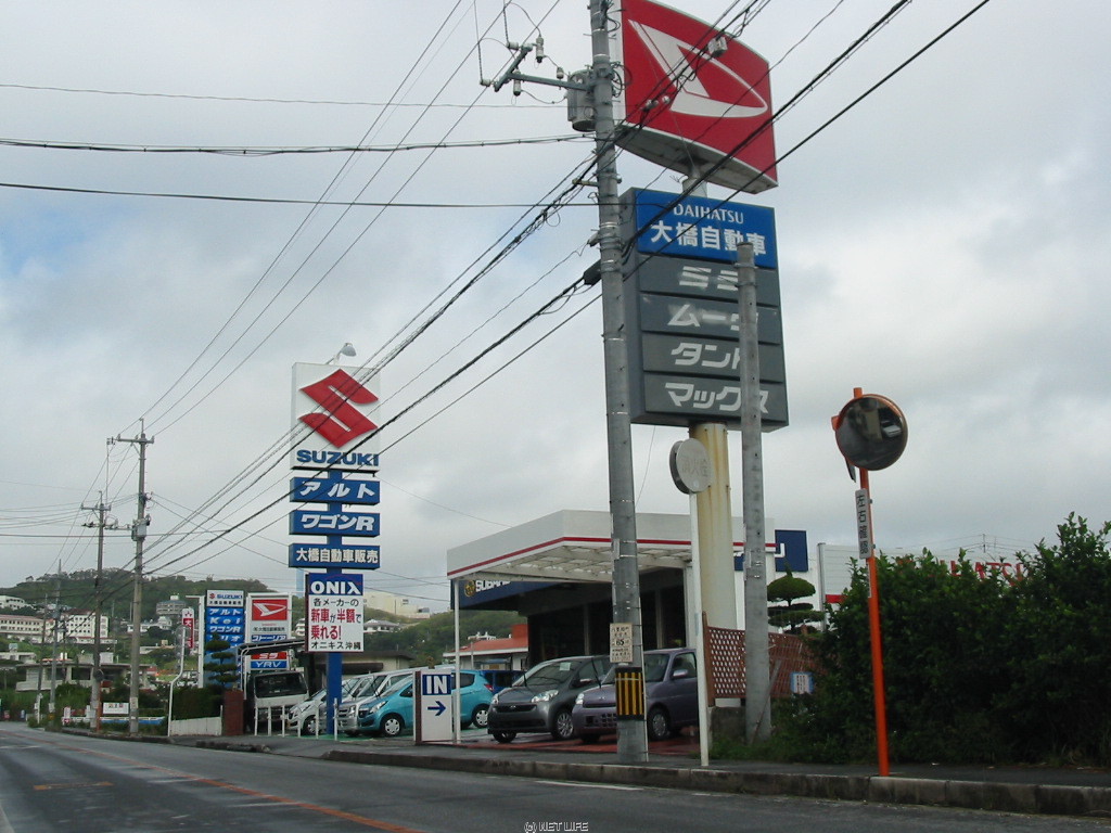 （株）大橋自動車販売 はえばる店