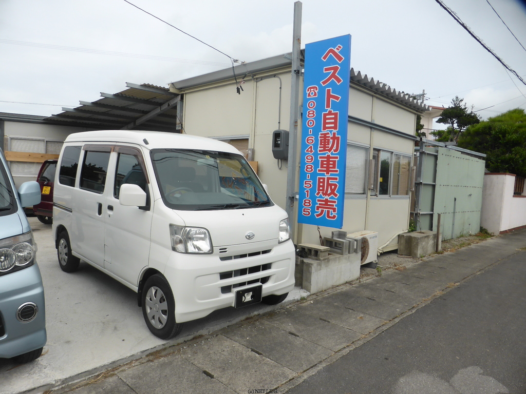 ベスト自動車販売