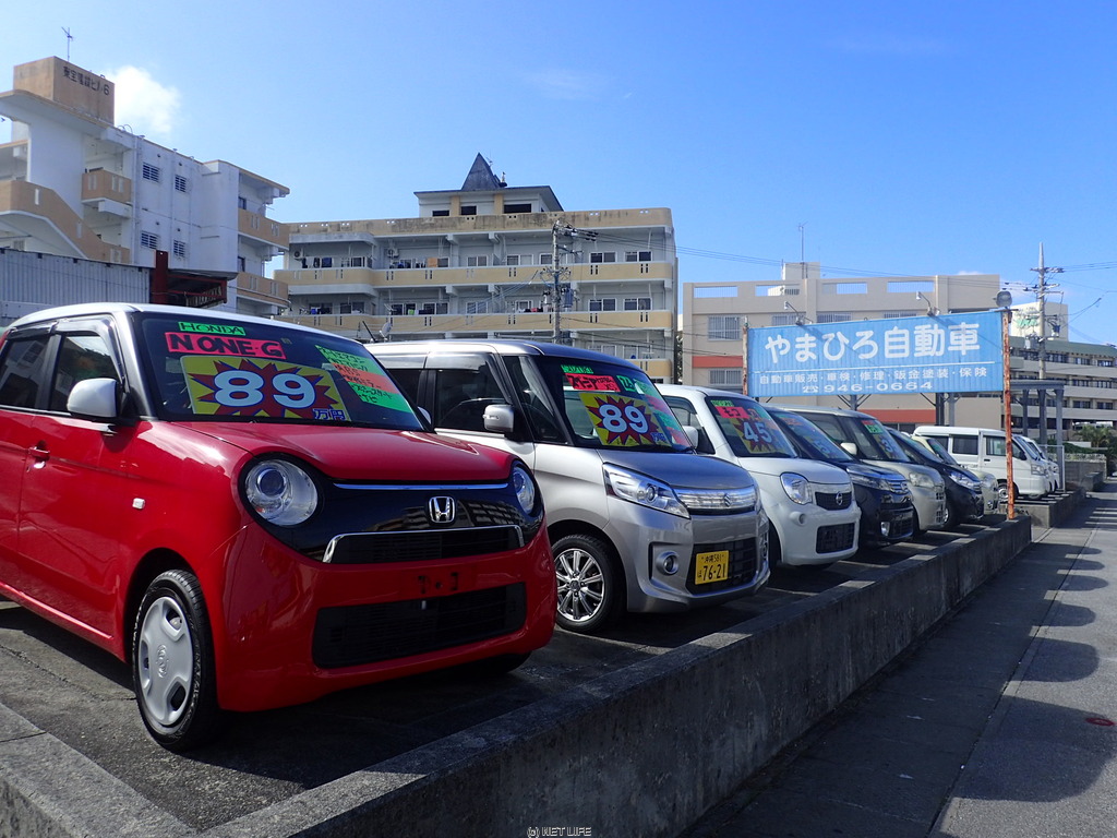 やまひろ自動車