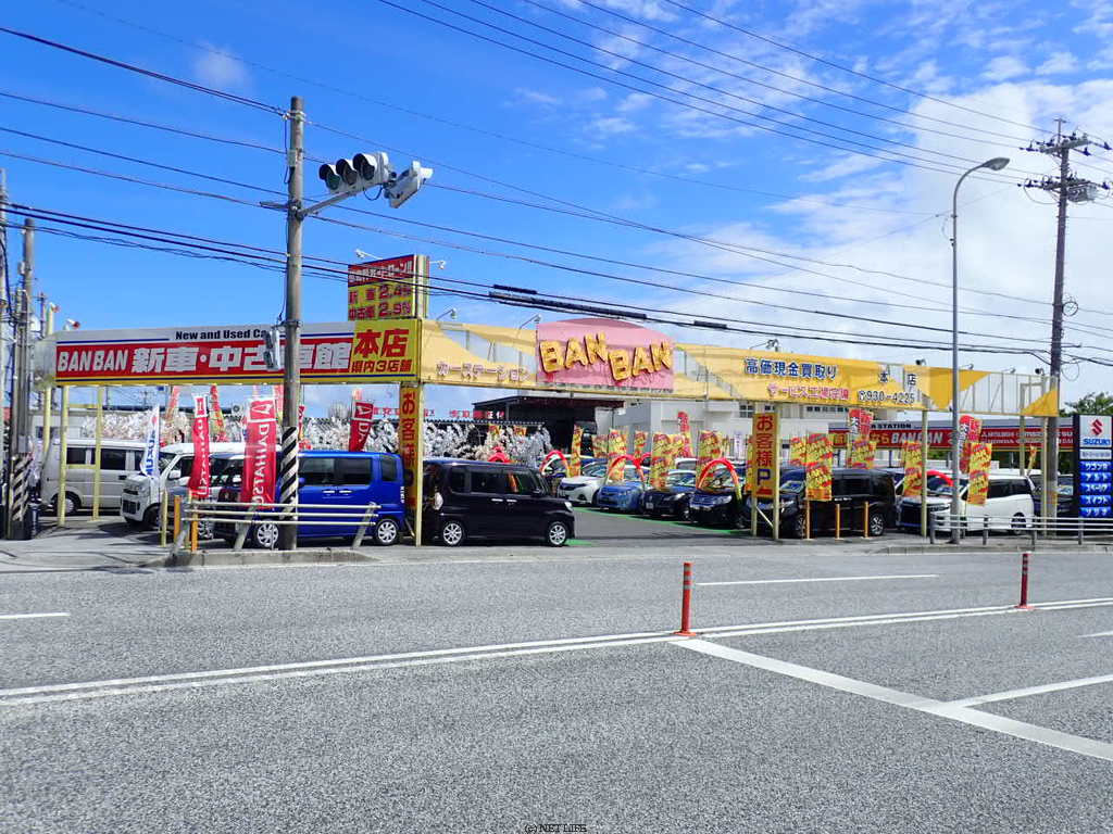 株式会社カーステーションBANBAN