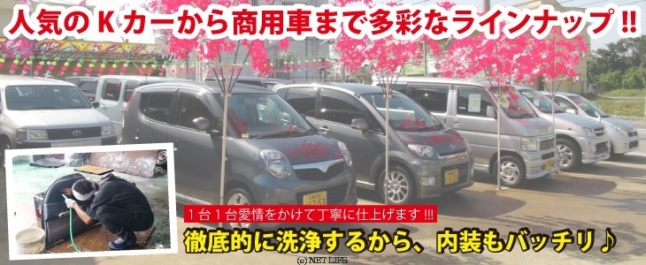 カーショップ ファイン
