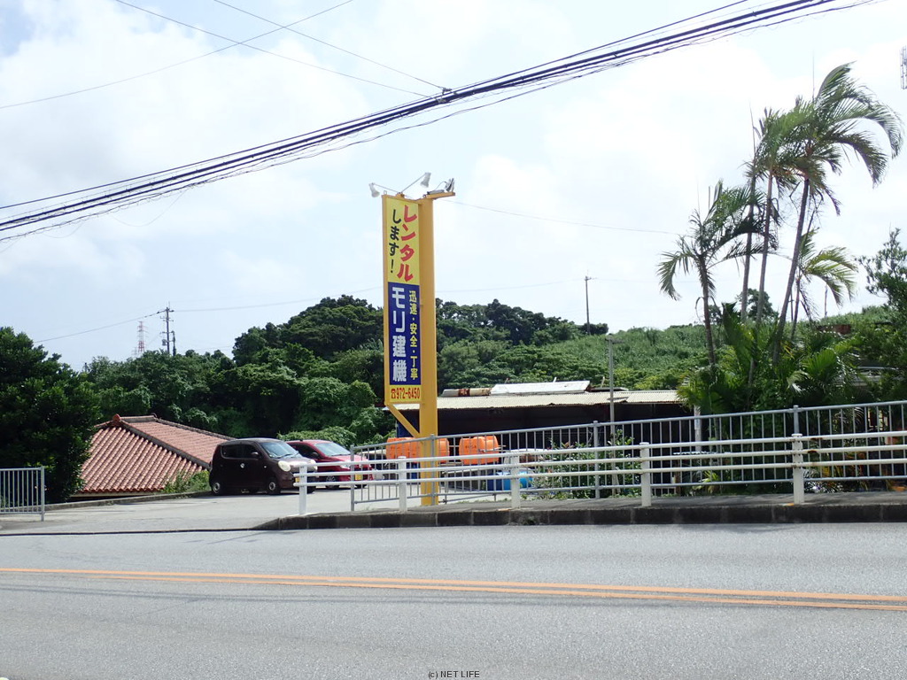 モリ建機