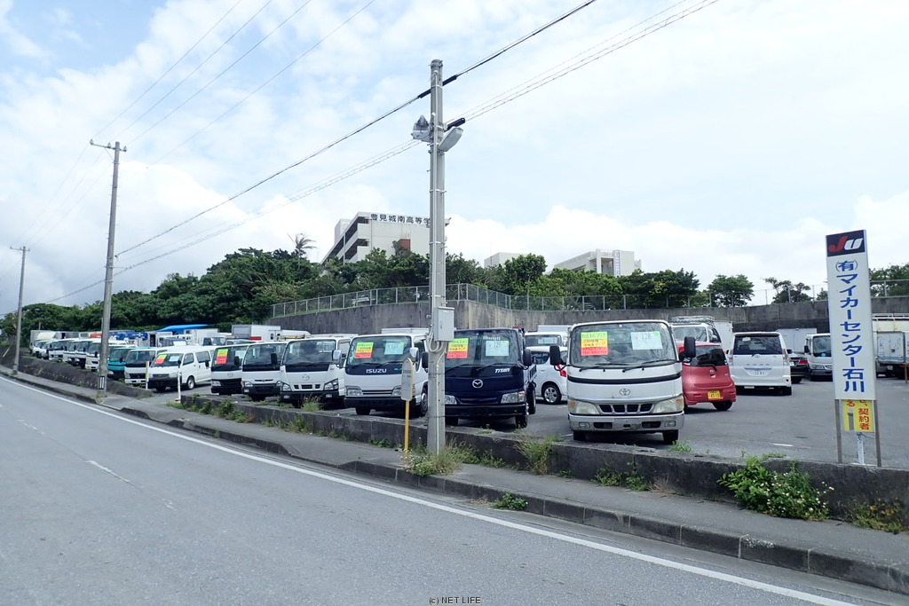 マイカーセンター石川
