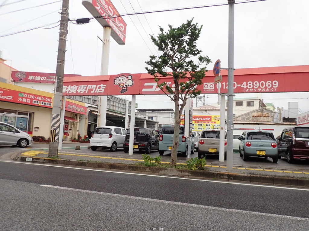 （資）中部自動車整備工場