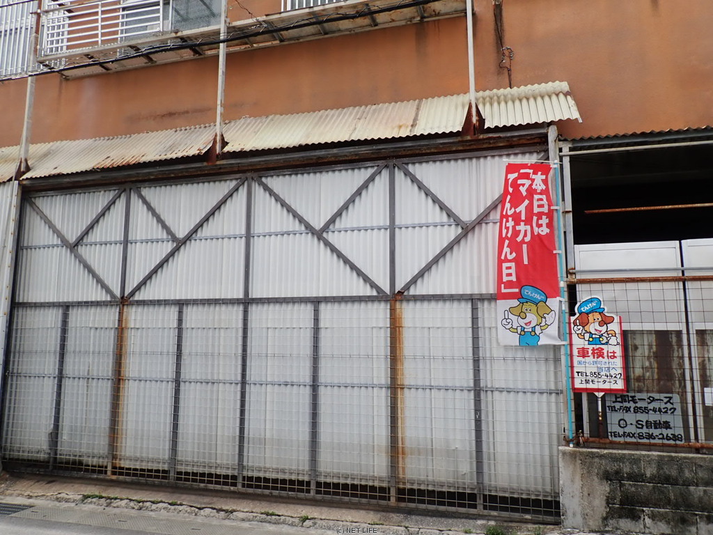 O.S自動車