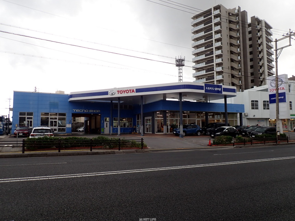 沖縄トヨタ自動車株式会社トヨタウン宮平店