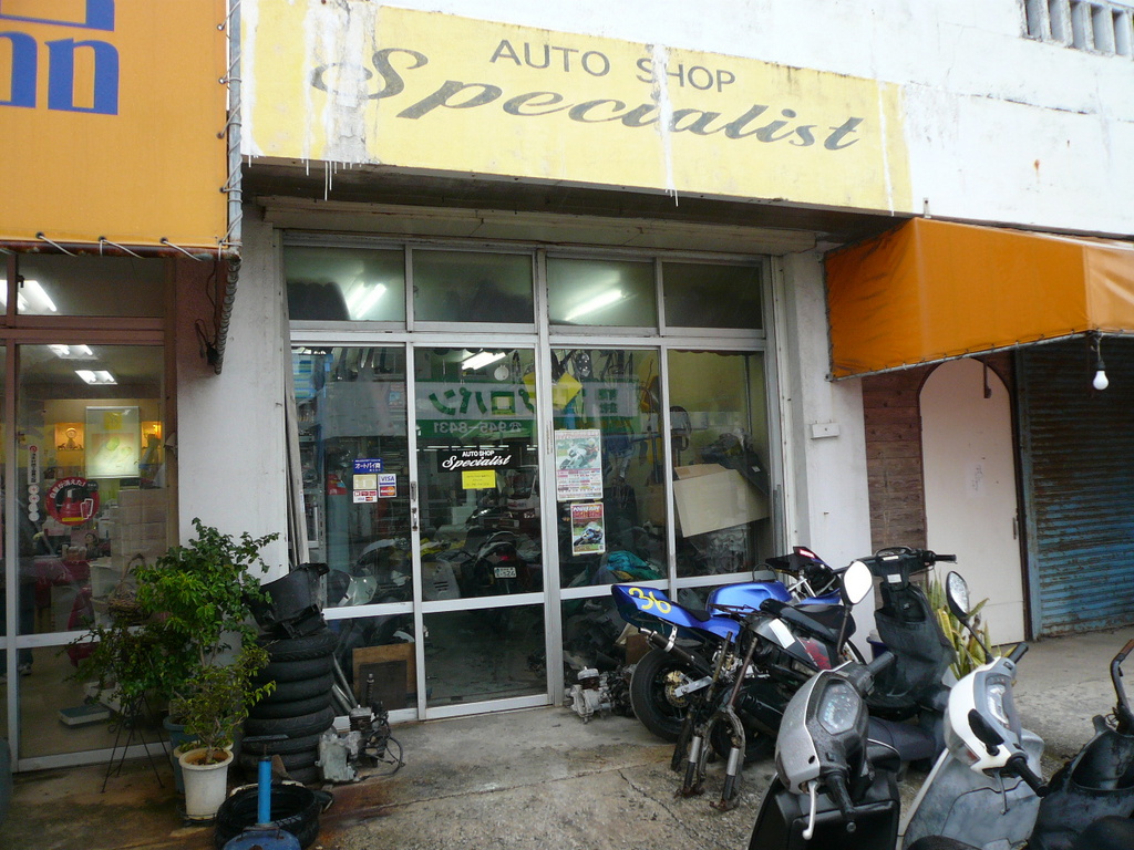 AUTO SHOP Specialistのバイクパーツ | 沖縄のバイク用品・パーツ情報