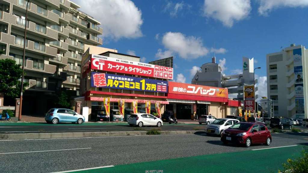 東日産自動車（コバック）