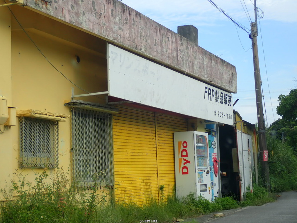VIP OKINAWA