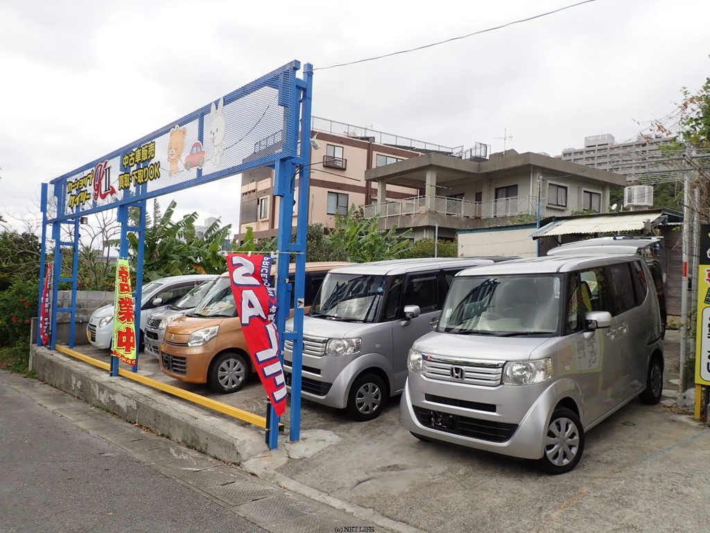 カーショップKII