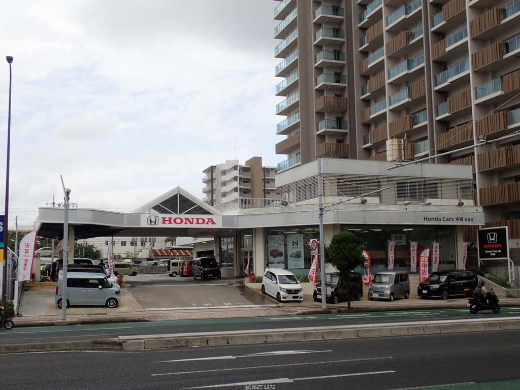 沖縄ホンダ株式会社 牧港店