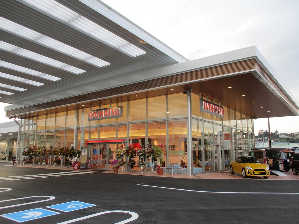 琉球ダイハツ販売 中部店