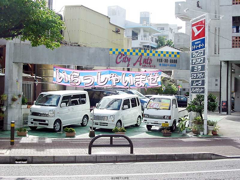 City Auto