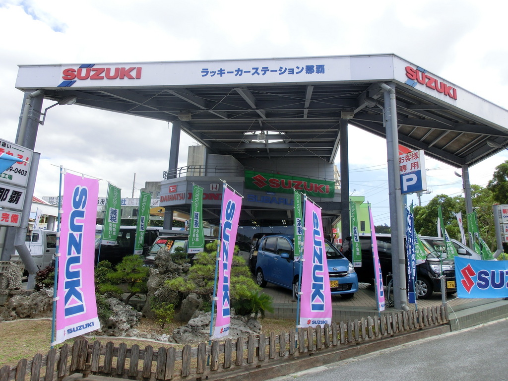 株式会社ラッキー自動車　アリーナ那覇　