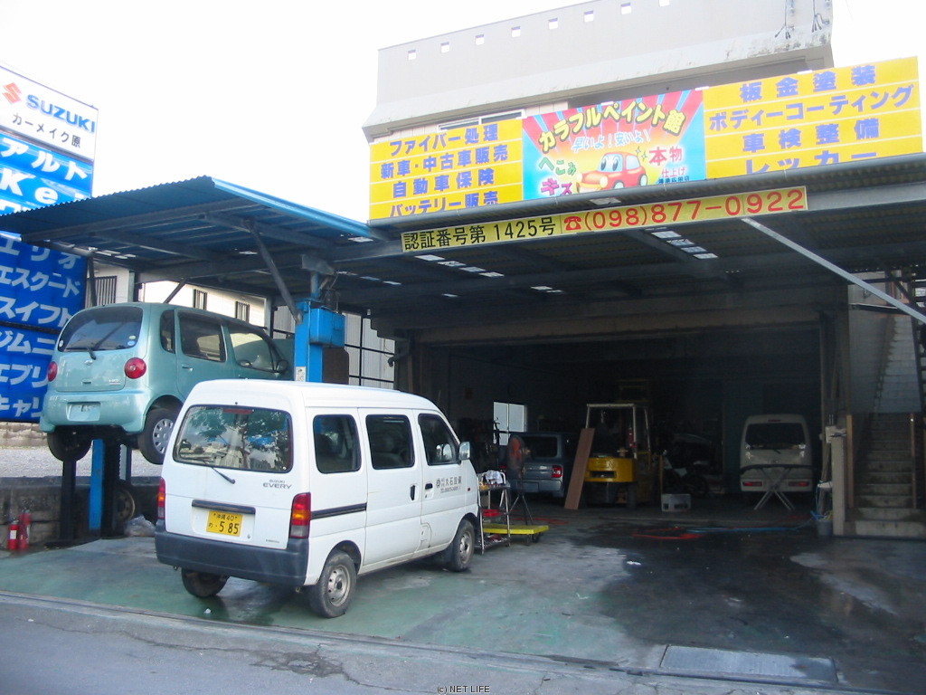 カーメイク原