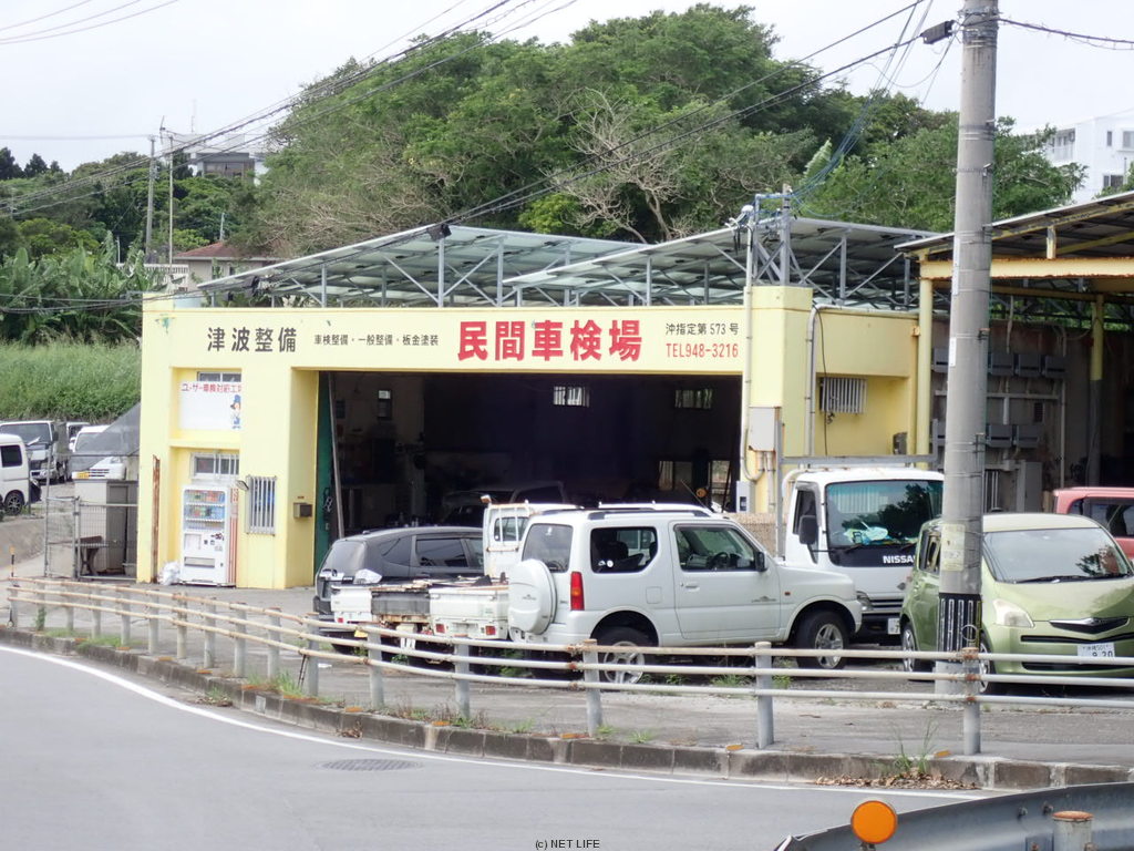 津波整備