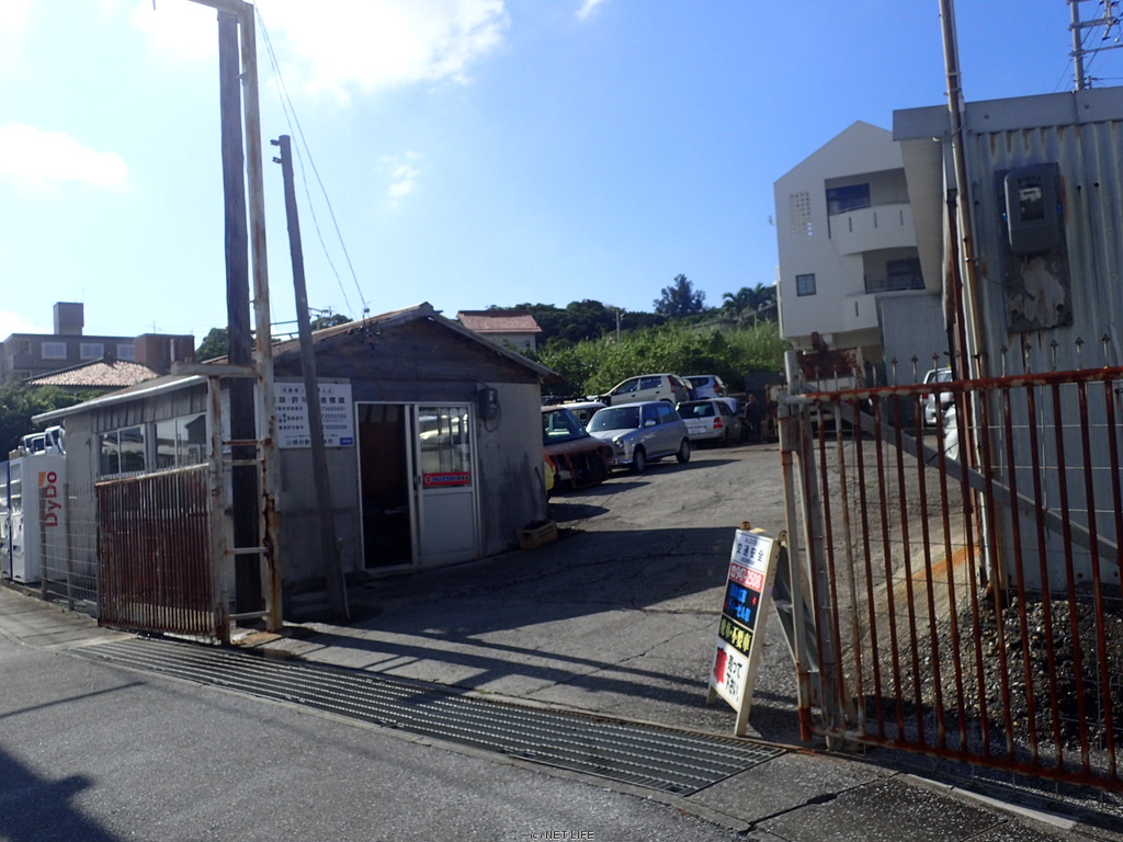 山城自動車解体所