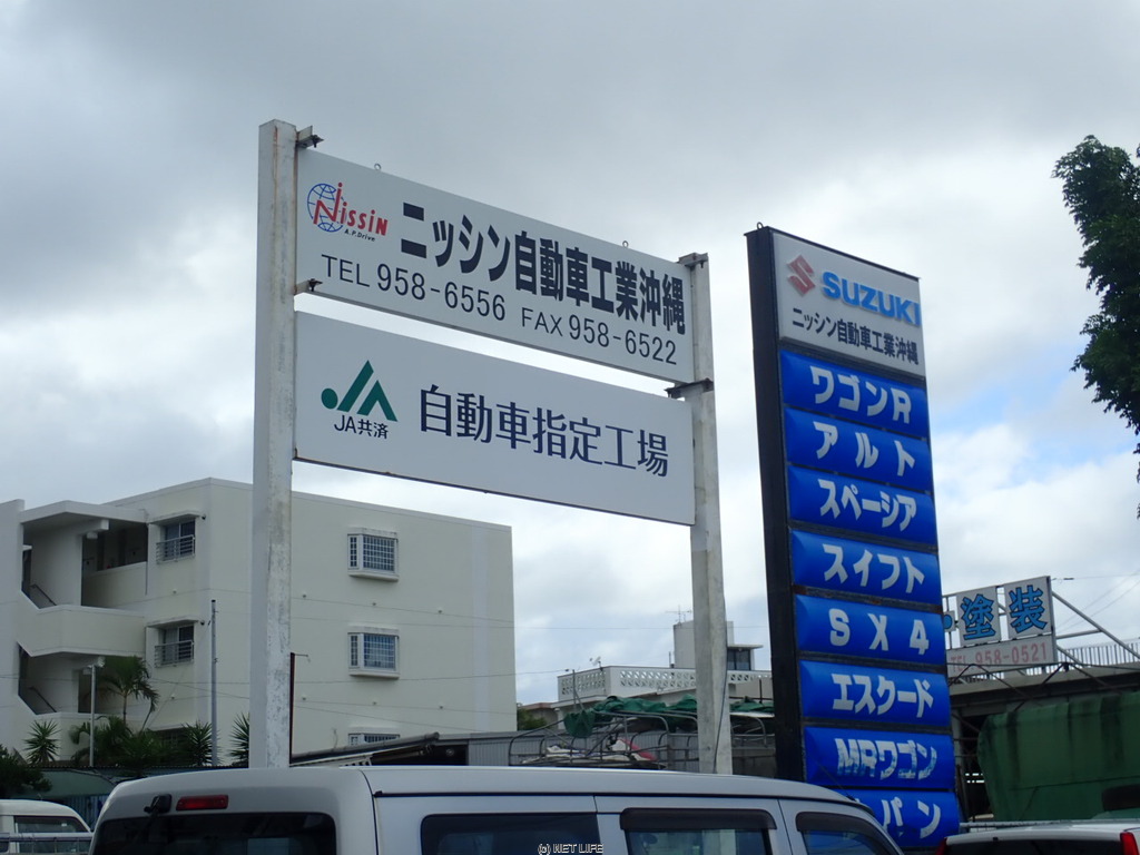 KYモータース