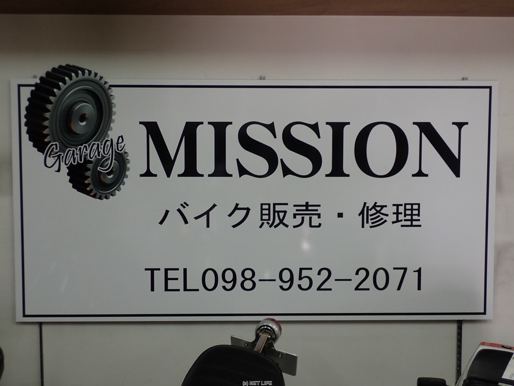 Garage MISSION