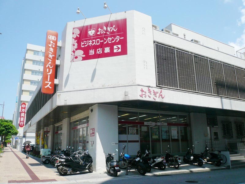 株式会社おきぎんリース