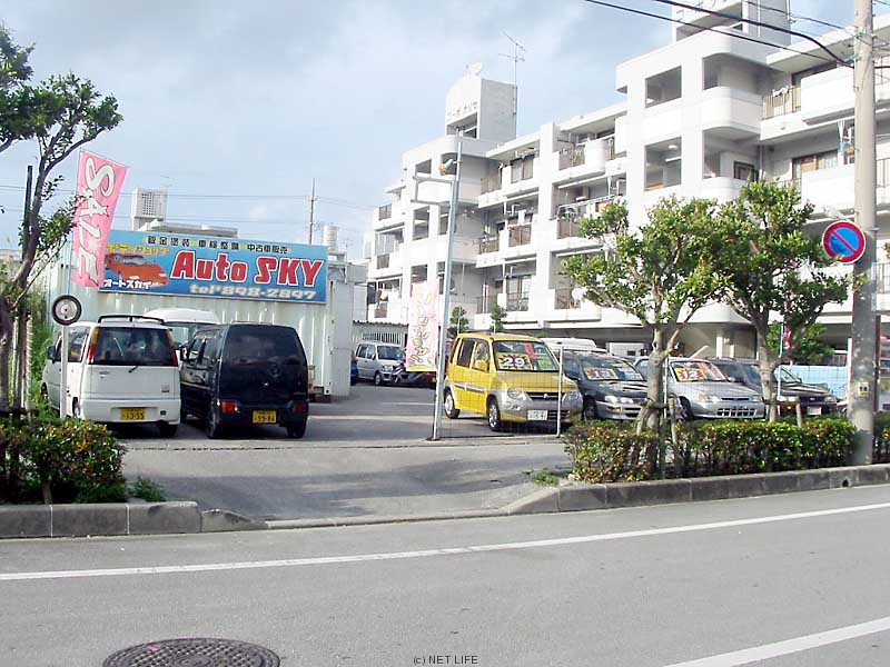 ボディショップAutoSKY