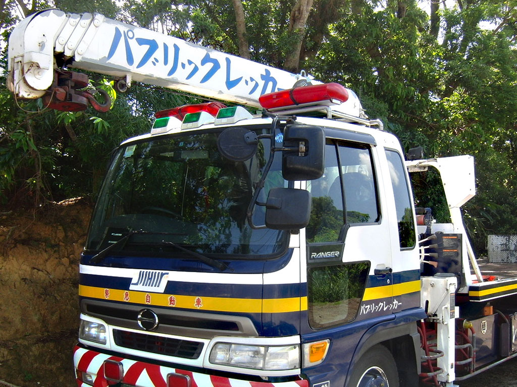 有限会社パブリックレッカー