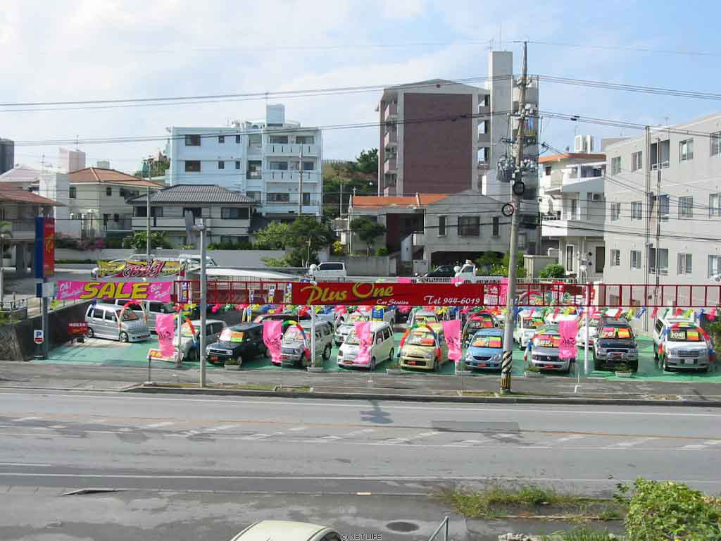 カーステーション　プラスワン