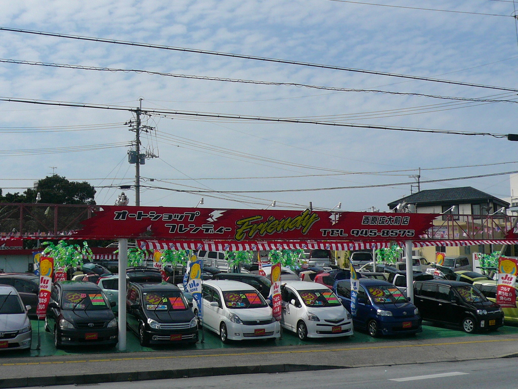 オートショップFRIENDY 西原琉大前店