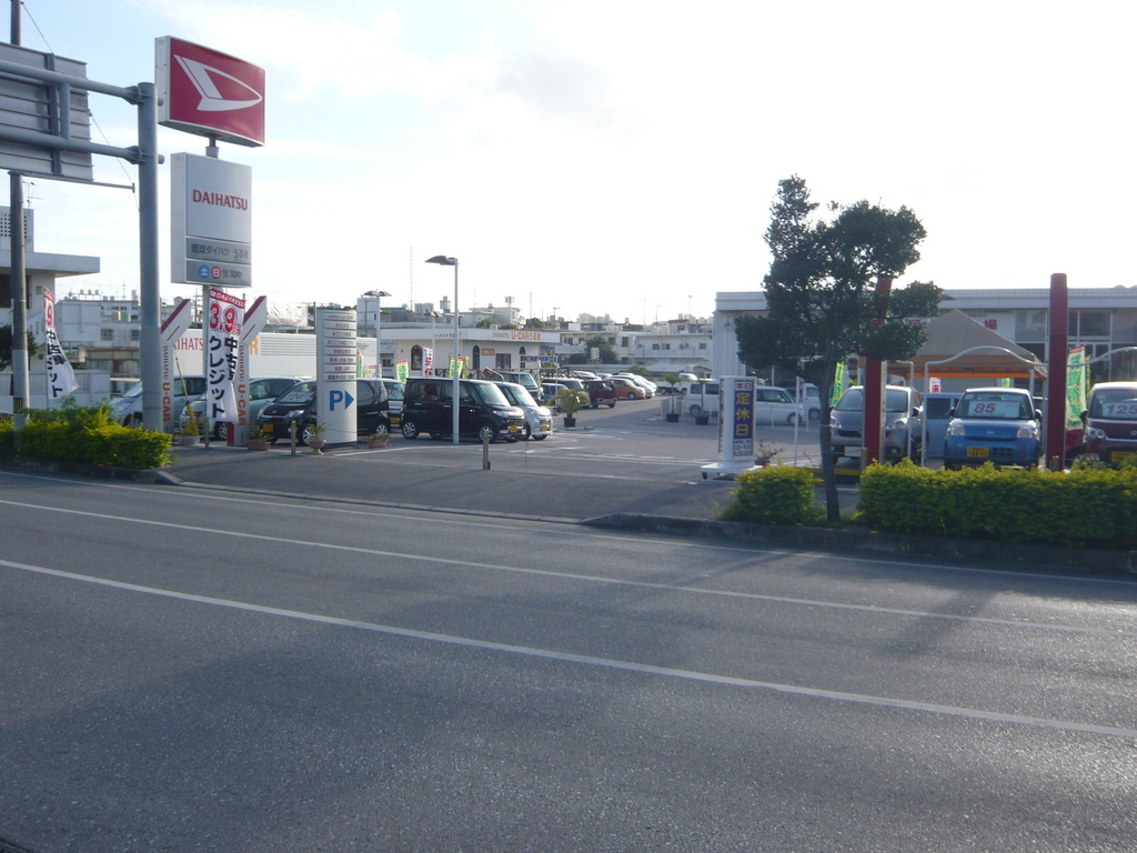 琉球ダイハツ販売　中部うるま店