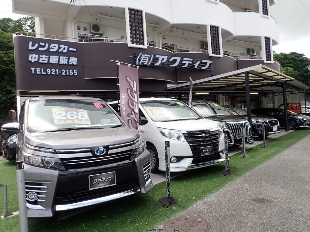 （有）アクティブ 沖縄市店