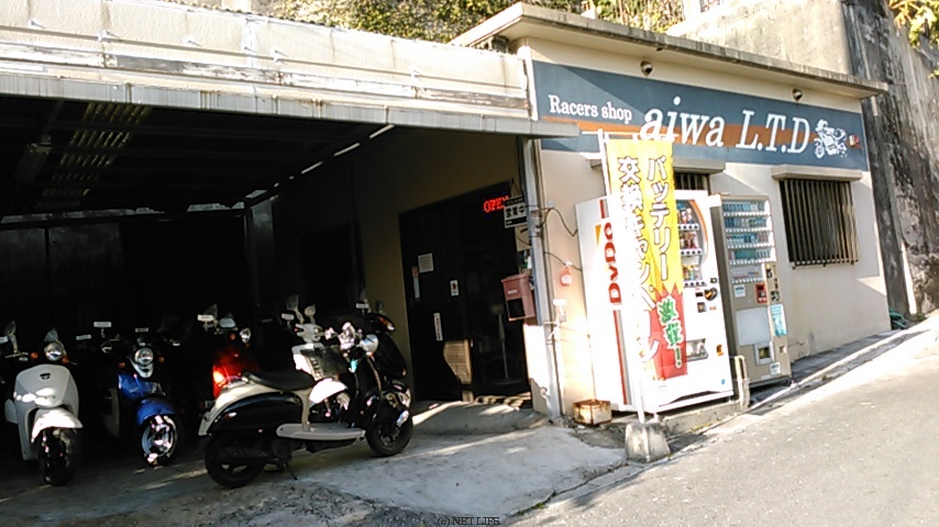aiwa L.T.D