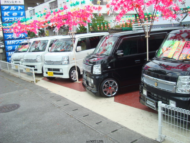 あばんすおーと