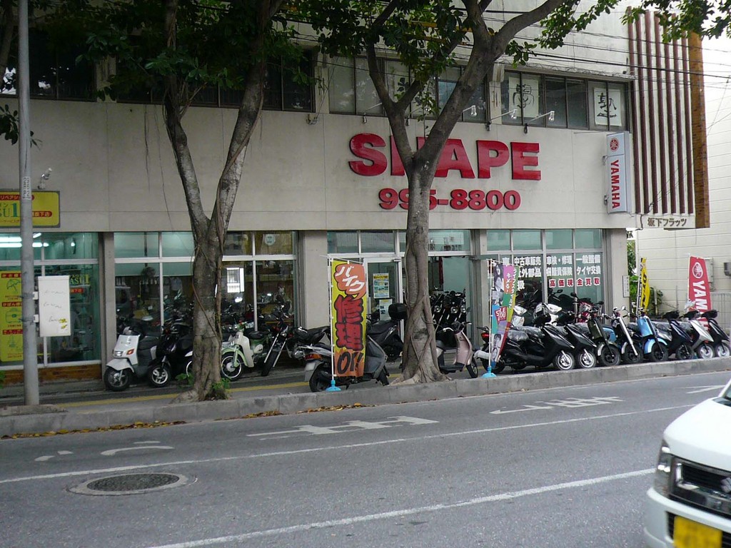 (有)シェイプ