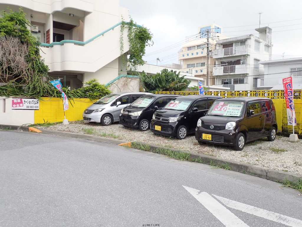 カーショップとよみ