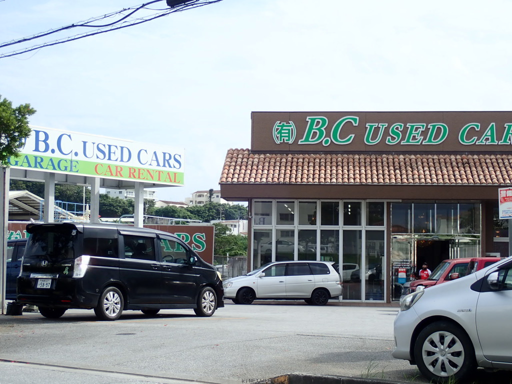 (有)B.C USED CARS