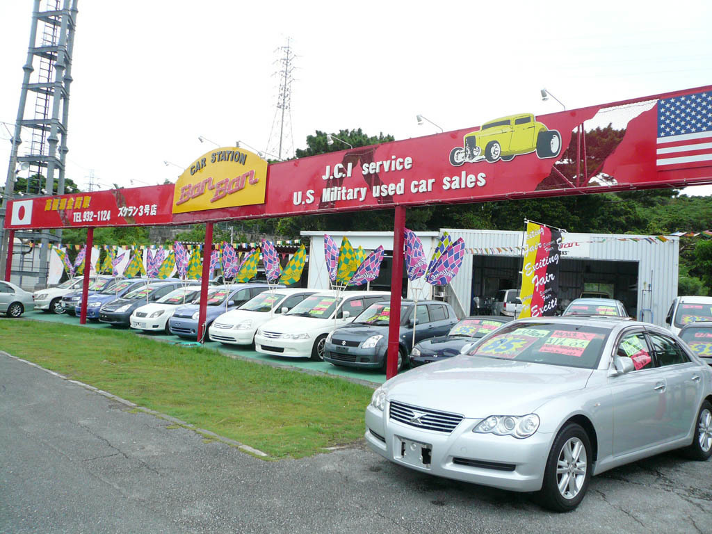 カーステーションBANBAN　ライカム店