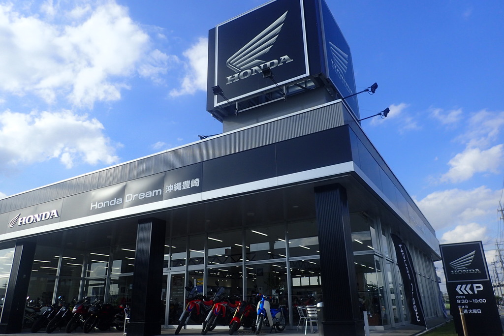 ホンダドリーム沖縄豊崎
