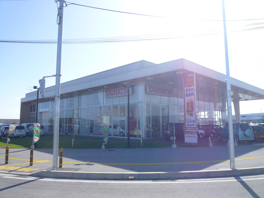 琉球ダイハツ販売 豊崎店