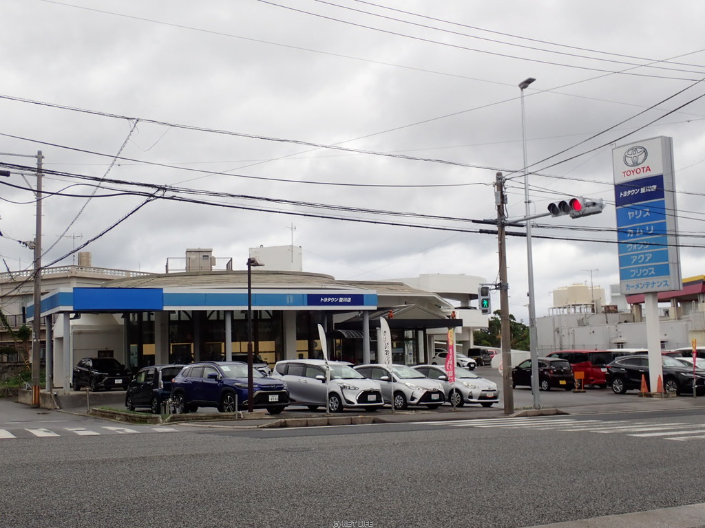 沖縄トヨタ自動車株式会社 トヨタウン登川店