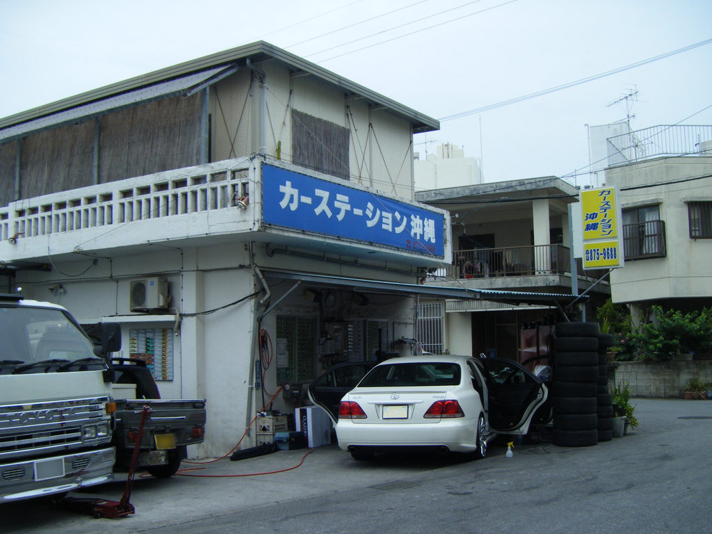 カーステーション沖縄　浦添店