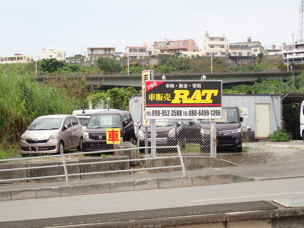 車販売RAT2号店